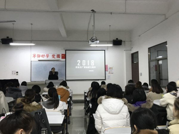 缅怀创办人班会4.jpg