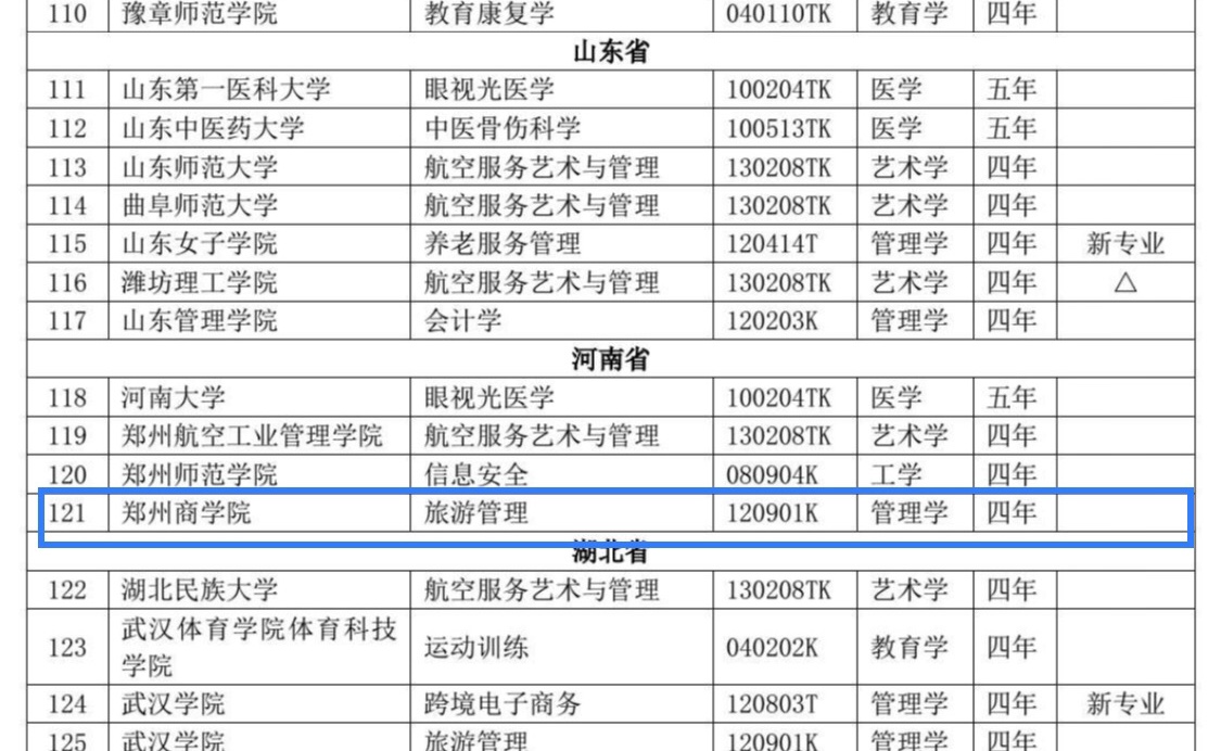 微信图片_20200306100045.jpg