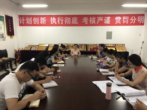 学习省委会议精神.jpg