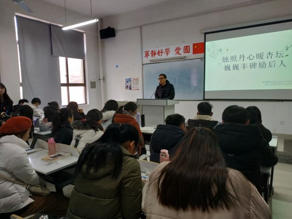 缅怀创办人班会3.jpg