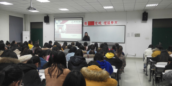 新学期收心班会1.jpg