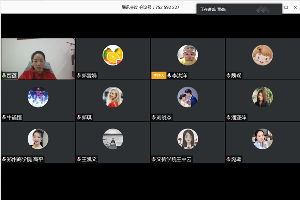 疫情防控专题培训会2.png